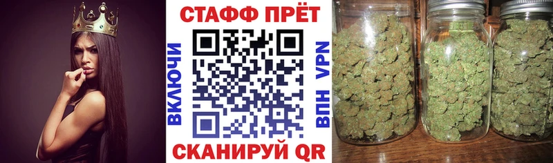 Купить закладку Геленджик Cocaine  Мефедрон  АМФ  Бошки Шишки 