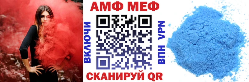 наркошоп Геленджик АМФЕТАМИН Premium