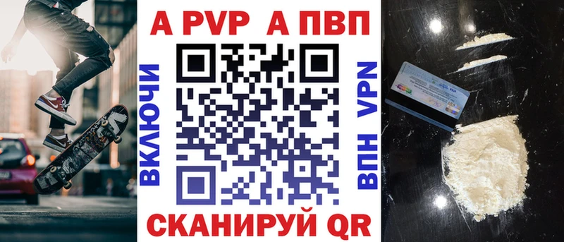 APVP СК  Геленджик 