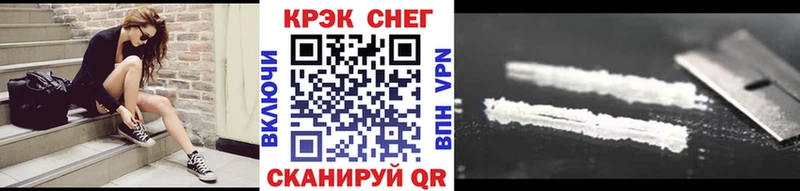 наркошоп  Геленджик  Кокаин Fish Scale 