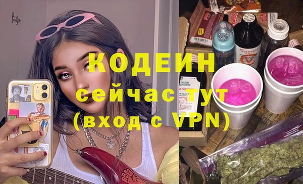 скорость mdpv Балахна