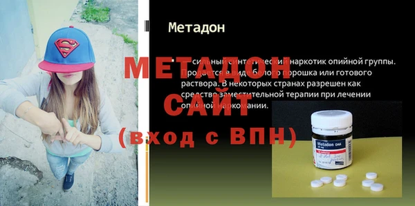 шишки Баксан