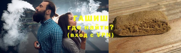 шишки Баксан
