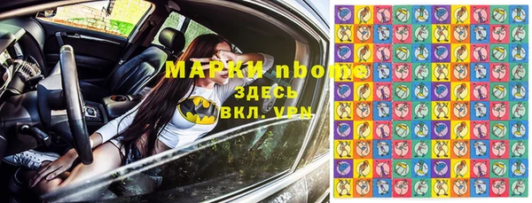 каннабис Балабаново