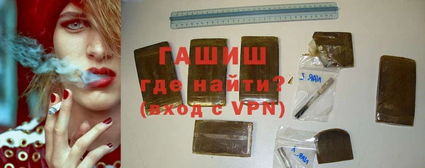 шишки Баксан