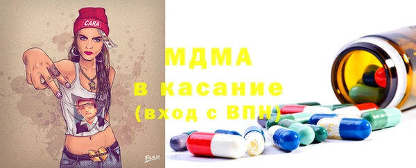 шишки Баксан