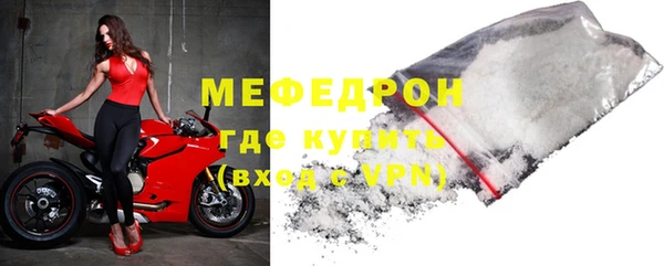 скорость mdpv Балахна