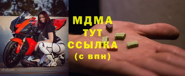 каннабис Балабаново