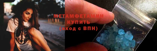скорость mdpv Балахна