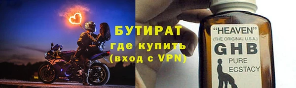 скорость mdpv Балахна