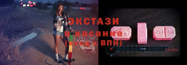 шишки Баксан