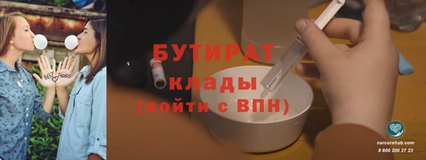 скорость mdpv Балахна