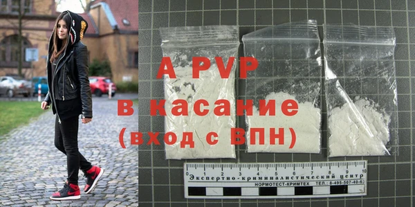 скорость mdpv Балахна