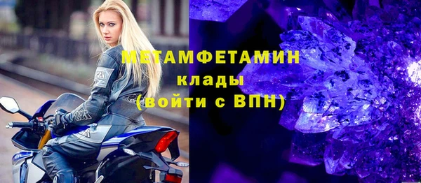 скорость mdpv Балахна