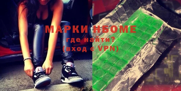 каннабис Балабаново