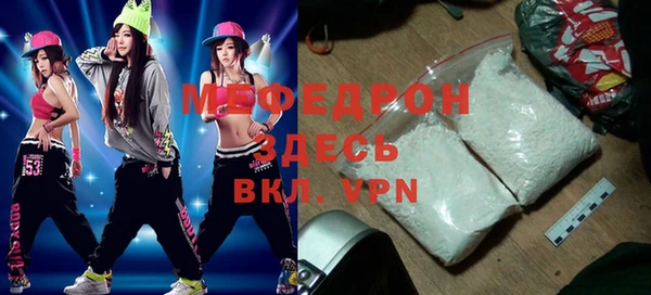 скорость mdpv Балахна