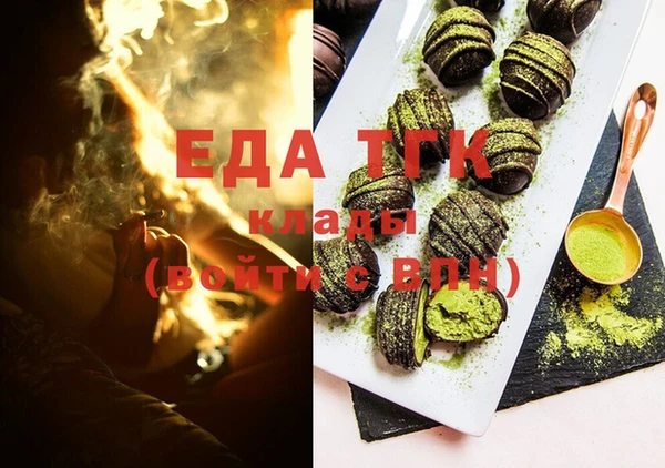каннабис Балабаново