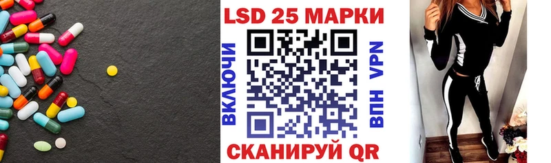 ЛСД экстази кислота  купить   Геленджик 