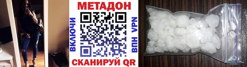 OMG ССЫЛКА  Геленджик  МЕТАДОН кристалл 