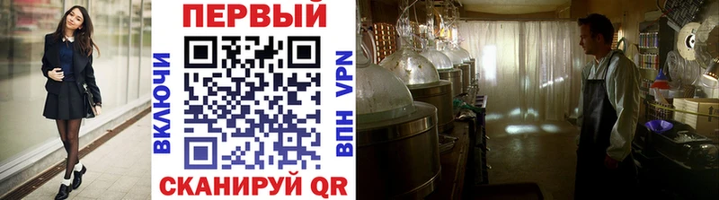 МЕТАМФЕТАМИН витя  Геленджик 