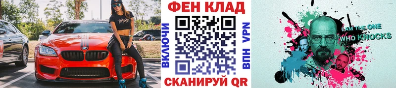 Первитин мет Геленджик