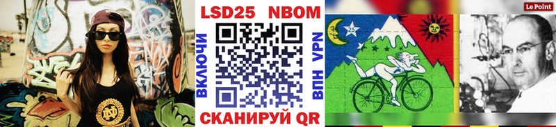 Марки N-bome 1,5мг  наркотики  Геленджик 