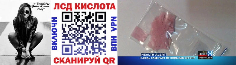 Наркотические марки 1500мкг Геленджик