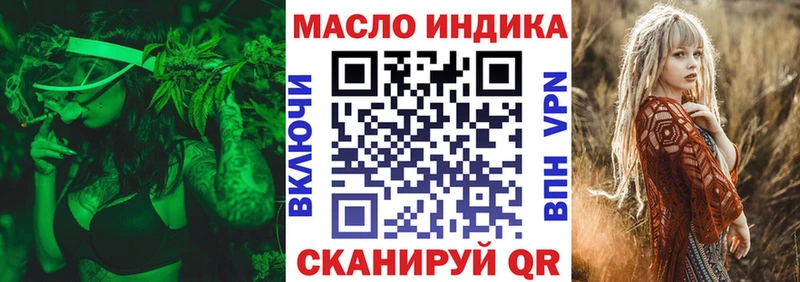 MEGA рабочий сайт Геленджик Дистиллят ТГК жижа даркнет сайт