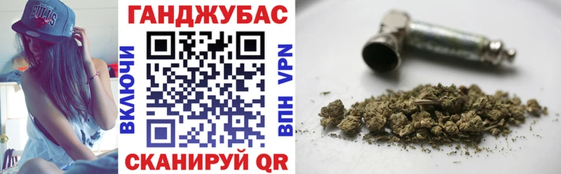 Канабис VHQ  MEGA зеркало  Геленджик 